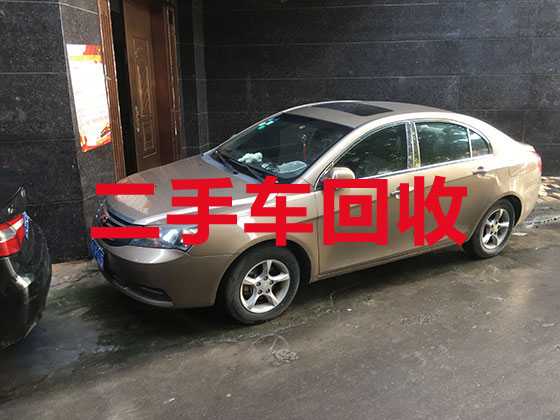 南京汽车高价回收-回收二手车上门电话